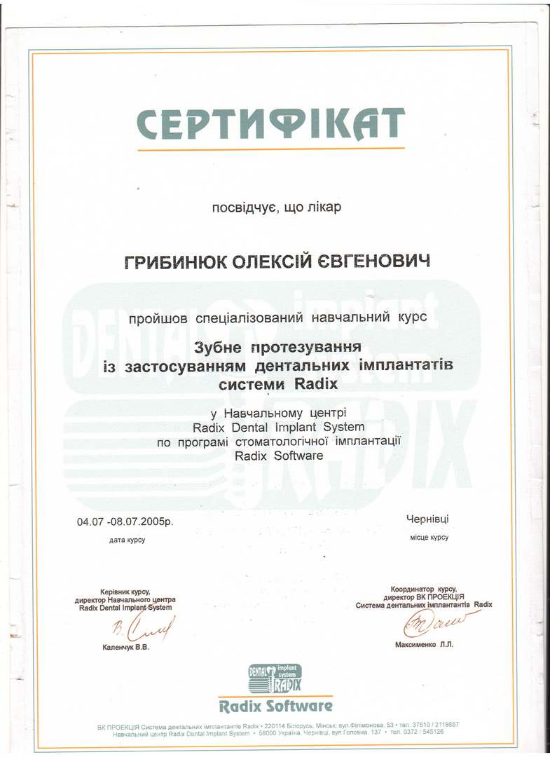 0248783001622553541