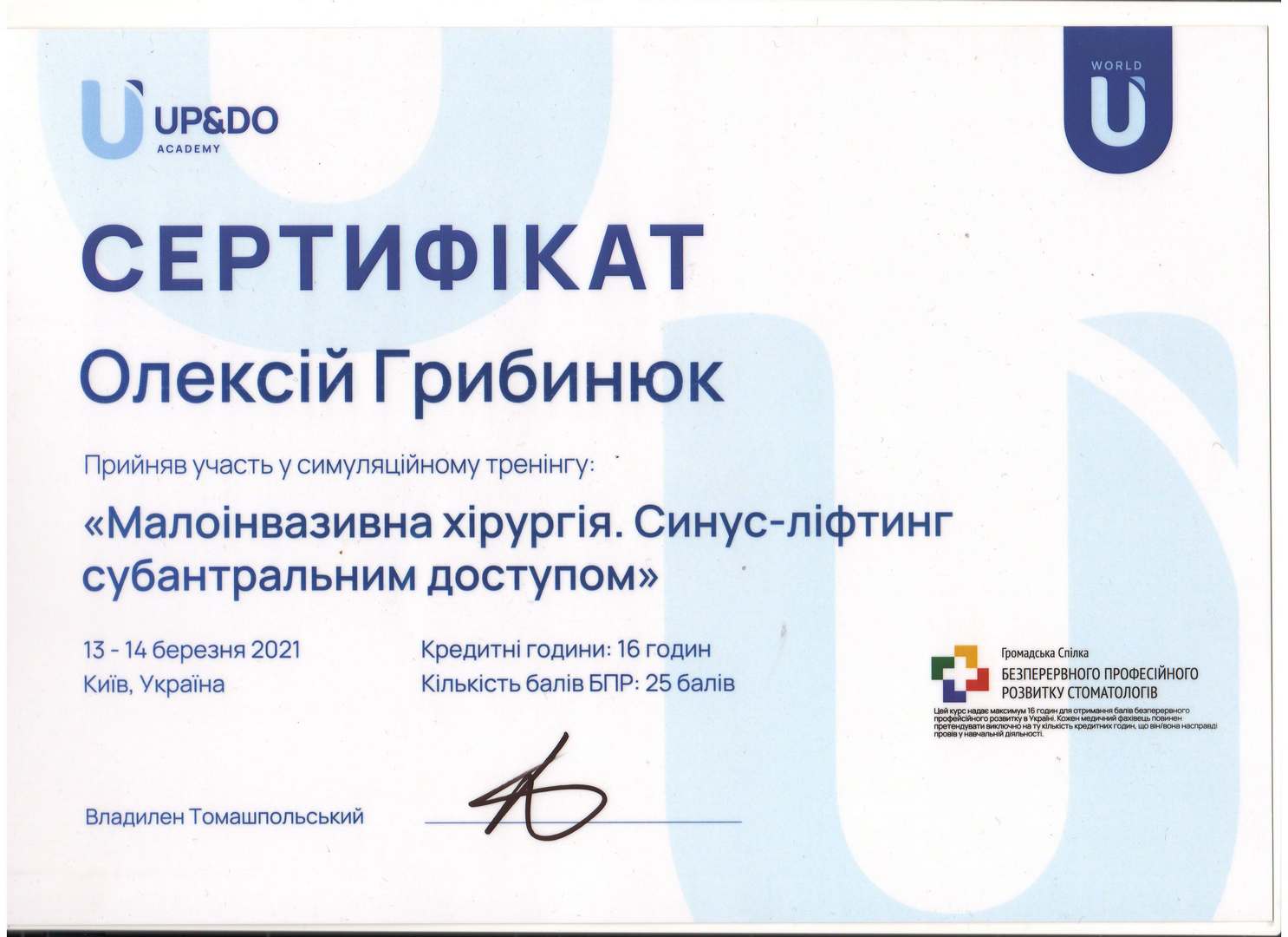 0249553001622553541