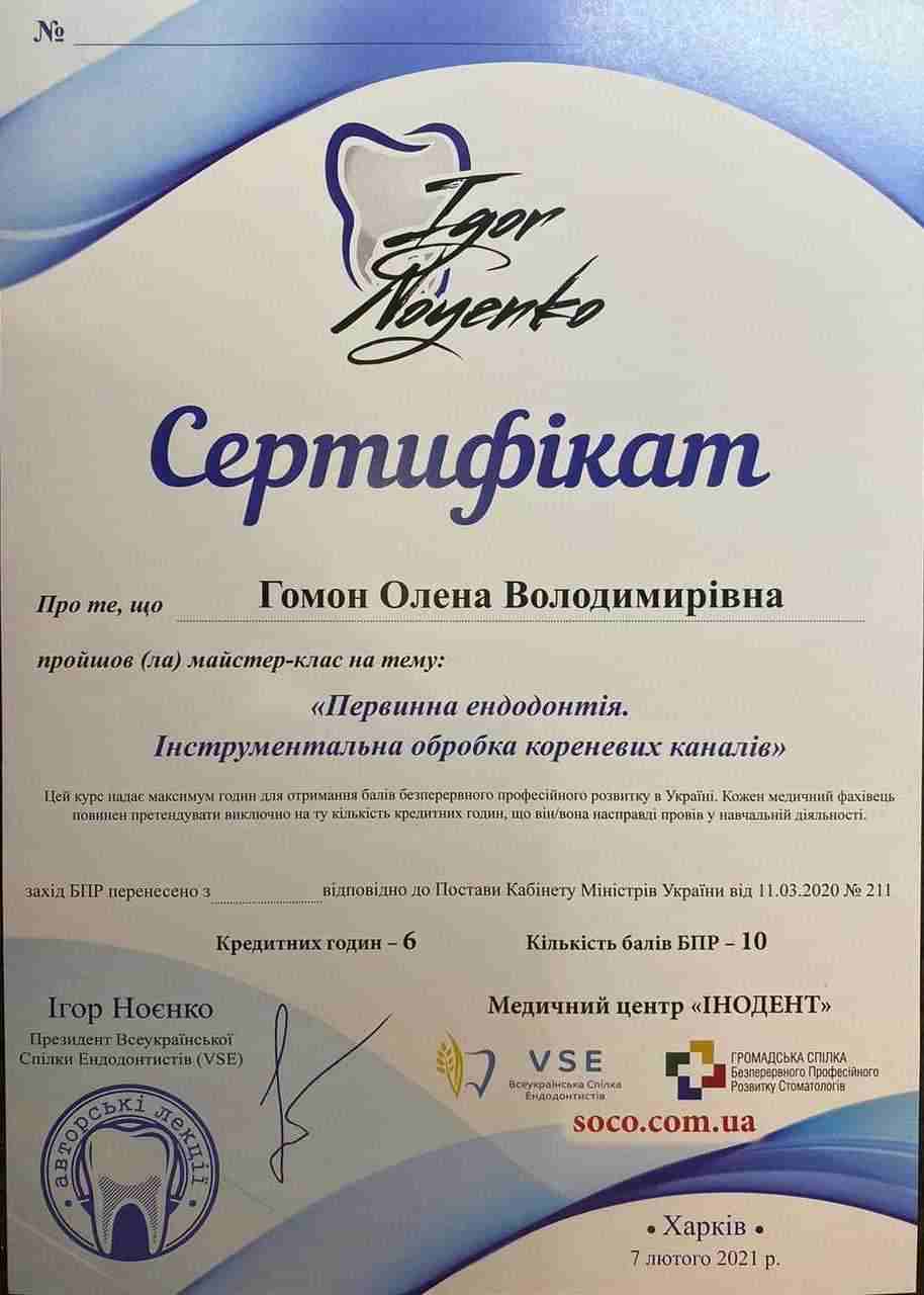 0877035001620146404