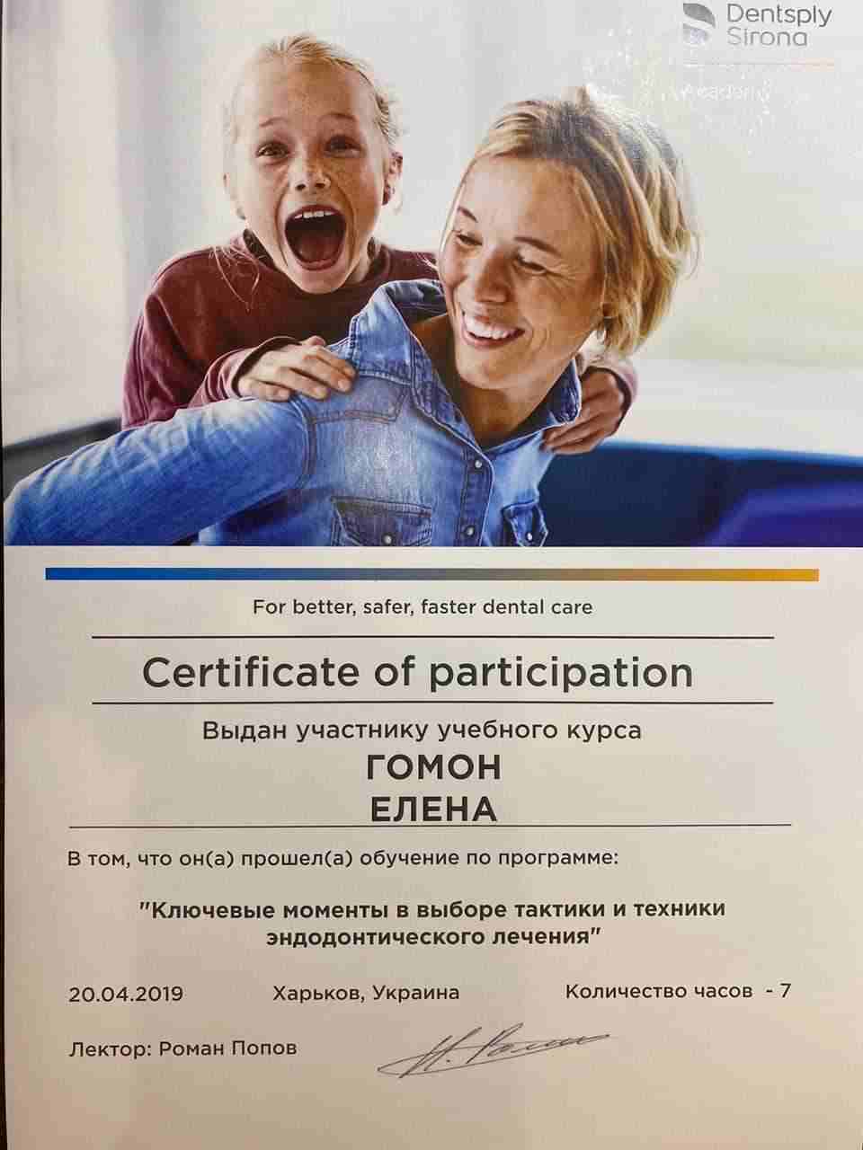 0877299001620146404