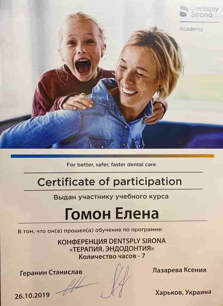 0878047001620146404